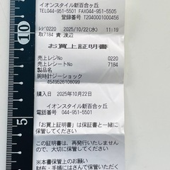 新品未使用 G-SHOCK GA-1000CB (25.10.22購入)  の画像