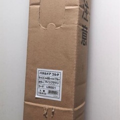 アコーディオンドア95cm×174㎝新品
の画像