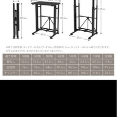 *決定【昇降式】PCスタンディングデスク(白/折りたたみ可/キャスター付）の画像