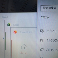 美品 最新office 東芝 Dynabook T553 core i7 8GBメモリ 1TB MS officeの画像