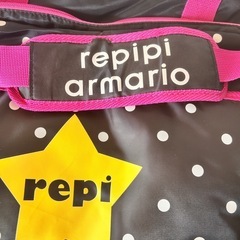 レピピアルマリオの旅行バッグの画像