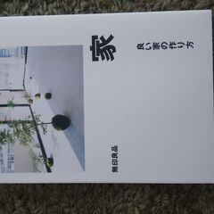 デザイン系雑誌の画像