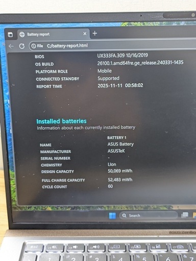 パソコン Asus ZenBook 13 UX333FA i7-8565 8/512
