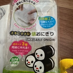 お弁当箱などの画像