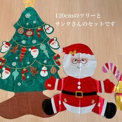 クリスマス　装飾　バルーン　クリスマスツリー　サンタの画像