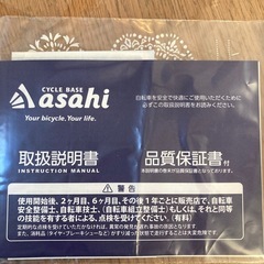 BMX子供用自転車16インチの画像