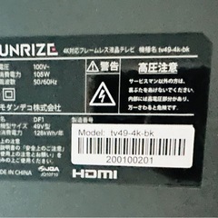 49インチ　4K フレームレステレビ　の画像