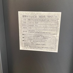 【お話中】40型TVサウンドバー壁付けTV台付きの画像