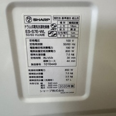 284送料設置無料　SHARP　ドラム式洗濯機7㌔  乾燥機能付きの画像