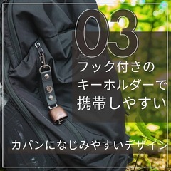 【2個セット】熊鈴 熊よけ鈴 消音機能付き 収納袋付 小型 軽量 熊よけベル 熊よけグッズ 登山 トレッキング ハイキング 山歩きの画像