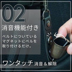 【2個セット】熊鈴 熊よけ鈴 消音機能付き 収納袋付 小型 軽量 熊よけベル 熊よけグッズ 登山 トレッキング ハイキング 山歩きの画像