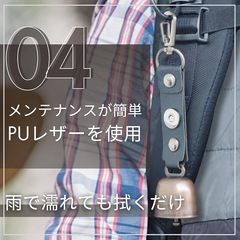 【2個セット】熊鈴 熊よけ鈴 消音機能付き 収納袋付 小型 軽量 熊よけベル 熊よけグッズ 登山 トレッキング ハイキング 山歩きの画像