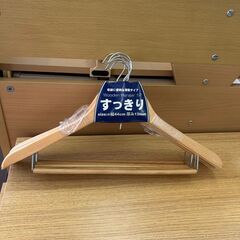 【リユースのサカイ広島石内店】ジモティ割！！ハンガー/クリ-ニング済み/HG-7893/広島市　雑貨　佐伯区　雑貨　南区　雑貨　西区　雑貨　東区　雑貨　中区　雑貨　安佐南区　雑貨　安佐北区　雑貨　安芸郡　雑貨　　海田町　雑貨の画像