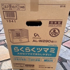 トヨトミ　ストーブ　AL-W290の画像
