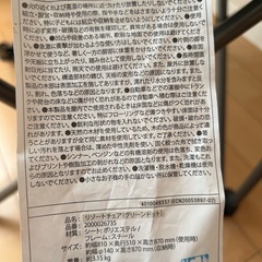 コールマン　リゾートチェア　2セットの画像