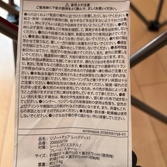 コールマン　リゾートチェア　2セットの画像