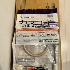 新品・大阪ガスファンヒーター の画像