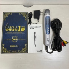 f●■★【カラオケ1番】夢グループ・YK-3006 家庭用カラオケの画像