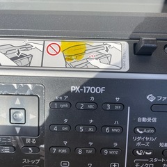 エプソンプリンターの画像