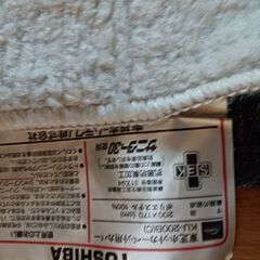 2畳用ホットカーペットの画像