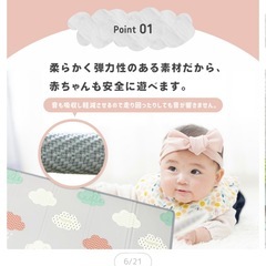 【決まりました】プレイマット　180×200  厚さ2㎝の画像