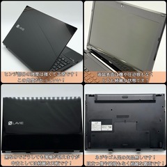 ⭐️Windows11⭐️Office2021⭐️【準美品】NECノートパソコン/Lavie/7世代i7/16GB/新品512GB/FHDの画像