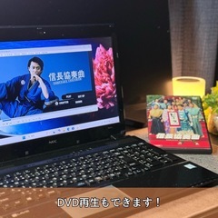 ⭐️Windows11⭐️Office2021⭐️【準美品】NECノートパソコン/Lavie/7世代i7/16GB/新品512GB/FHDの画像