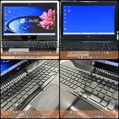 ⭐️Windows11⭐️Office2021⭐️【準美品】NECノートパソコン/Lavie/7世代i7/16GB/新品512GB/FHDの画像