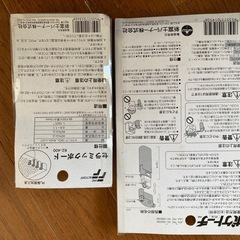 工具いろいろの画像