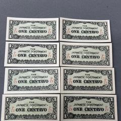 旧紙幣　フィリピン方面軍票1センダボの画像