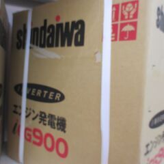 ★値下げしました★ 新ダイワ IEG900BG-M インバーター発電機 未使用【ハンズクラフト宜野湾店】の画像