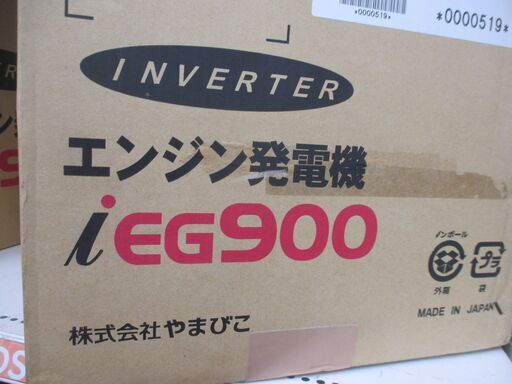 ★値下げしました★ 新ダイワ IEG900BG-M インバーター発電機 未使用 ガスエンジン【ハンズクラフト宜野湾店】