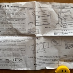 化粧台！コンセントあるのでコテも使えます！！の画像