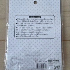 子供用ガーゼマスク　未使用品の画像