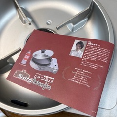 卓上コンロ ビストロ達人の画像