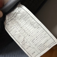 ダブルサイズ マットレスの画像