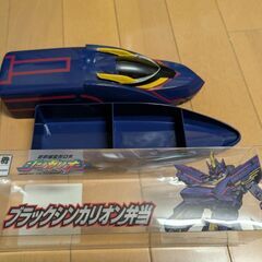 電車　シンカリオン　お弁当　食器の画像