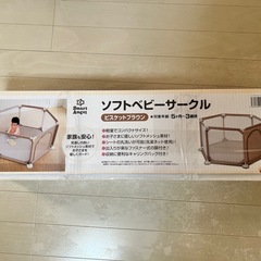 西松屋　ソフトベビーサークル
の画像