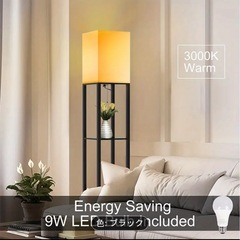 棚付きフロアランプの画像