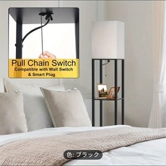 棚付きフロアランプの画像