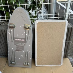 アイロン台の画像