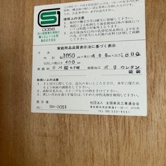 ベビータンス　の画像