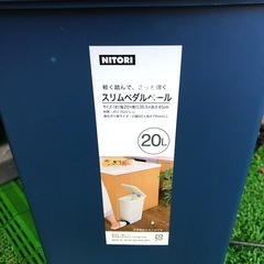 ニトリ　スリムペダルペール　20Lの画像
