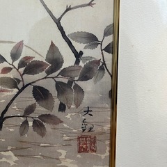横山大観　複製画（額・箱あり）の画像