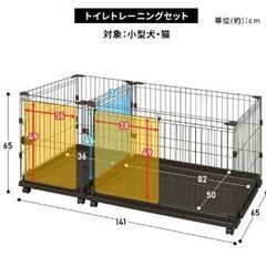 アイリスオーヤマコンビネーションサークルとトラベルキャリーのセットの画像