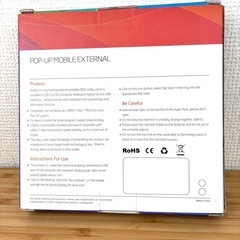 【引取大歓迎】ポータブルDVDドライブの画像