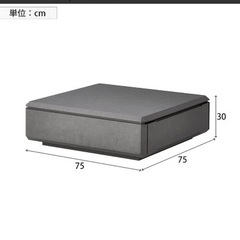 ローテーブルの画像