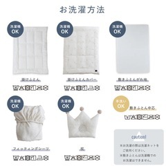 【PUPPAPUPO】ベビー布団　ミニサイズ枕なしの画像