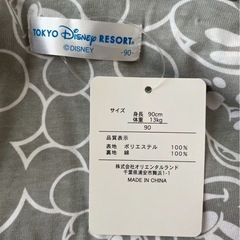 ファーベスト　90cm新品の画像