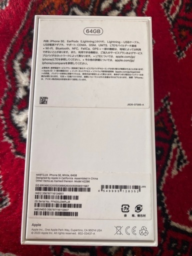iPhone se 2 64G ホワイト　SIMフリー